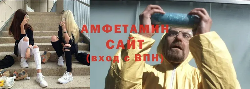 Amphetamine Premium  Гаджиево 