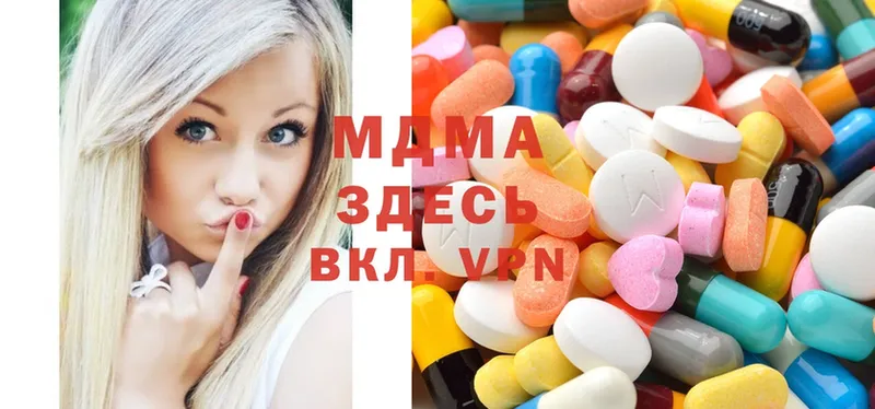 МДМА Molly  Гаджиево 